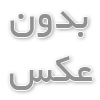 هتل آپارتمان آرتا مشهد